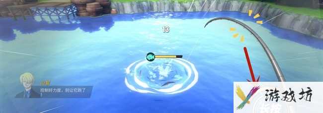 《航海王：热血航线》钓鱼方法分享