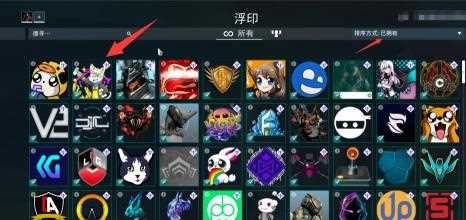 《星际战甲》换头像方法