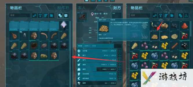 《方舟：生存进化》胡萝卜获取方法