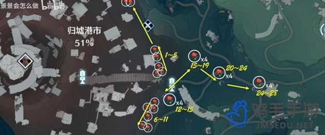 《鸣潮手游》妙弋花采集位置