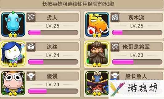 《我叫MT2》战力提升方法