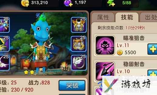 《我叫MT2》战力提升方法