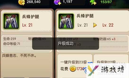 《我叫MT2》战力提升方法