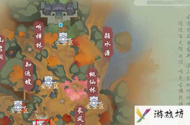 《新笑傲江湖手游》寻踪奇遇任务方法