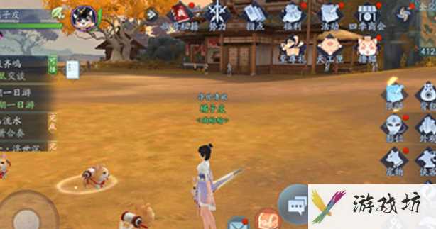 《新笑傲江湖手游》寻踪奇遇任务方法