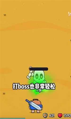 《高手大闯关》武器搭配攻略