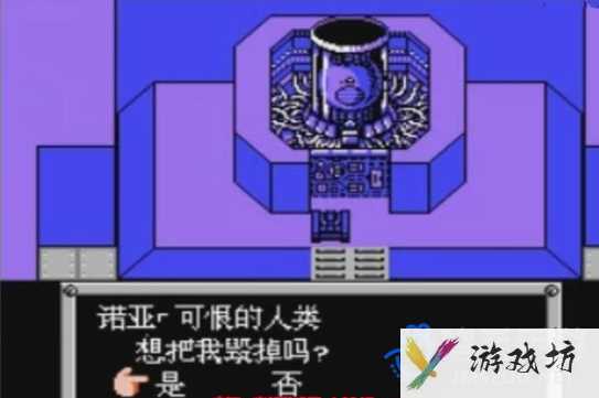 《重装机兵》军号作用介绍