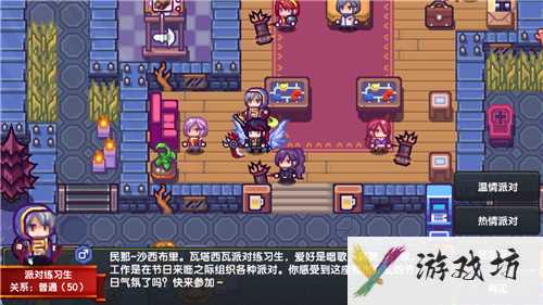 《伊洛纳》万圣节地宫进入方法