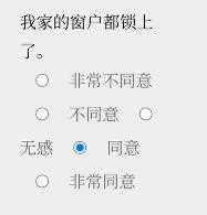 《女鬼模拟器》问卷问题汇总一览