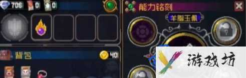 《战魂铭人》传奇物品获取方法