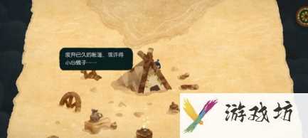 《无尽旅图》沙漠通关攻略