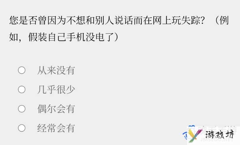 《女鬼模拟器》游戏介绍