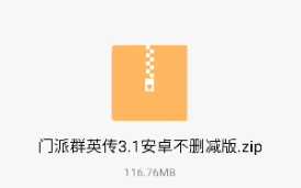 《金庸群侠传x》mod使用方法