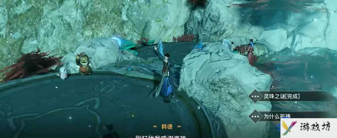 《天谕手游》海上宝藏位置
