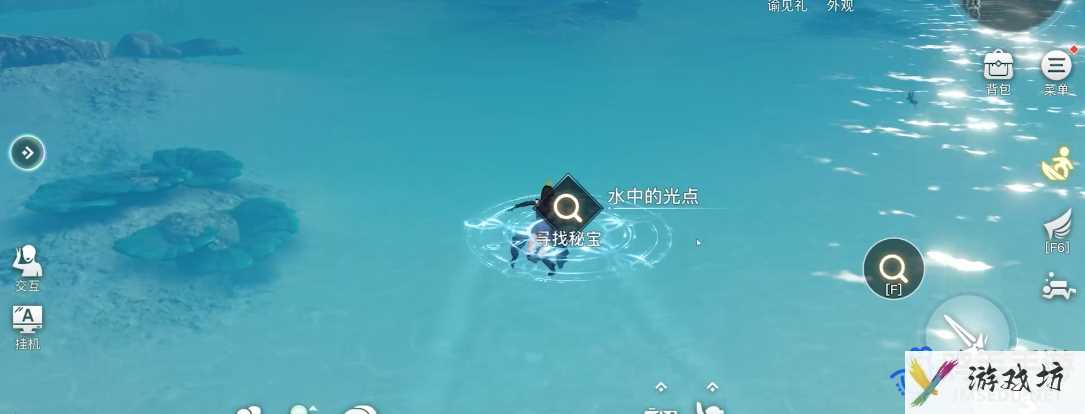 《天谕手游》海上宝藏位置