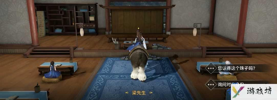 《天谕手游》海上宝藏位置