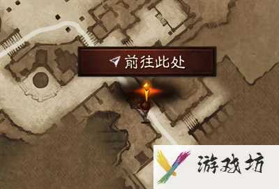 《暗黑破坏神：不朽》华丽宝箱位置一览