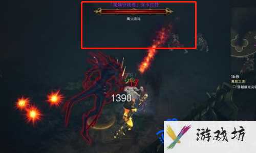 《暗黑破坏神3》地狱火护符图纸获取方法