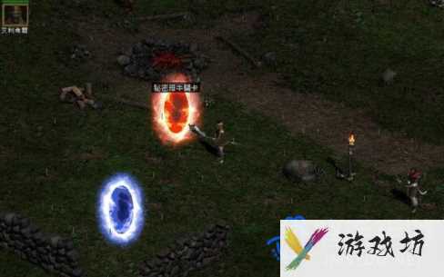 《暗黑破坏神2》奶牛关反复刷方法