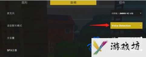 《内容警告》游戏说话方法