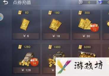《荒野行动》改名字方法