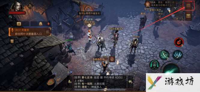 《暗黑破坏神：不朽》退出公会方法