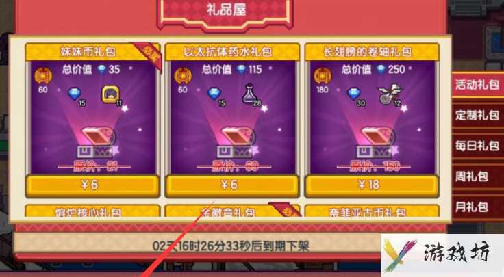 《伊洛纳》猫妹日记购买方法