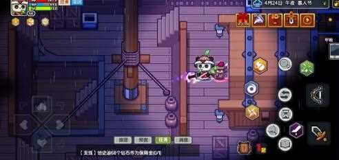 《伊洛纳》托马特任务完成方法