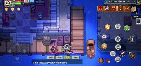《伊洛纳》托马特任务完成方法