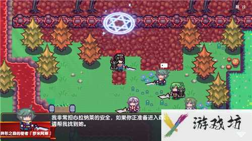 《伊洛纳》燃烧森林传送阵解锁方法
