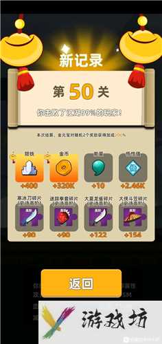 《我功夫特牛》传奇装备获取方法