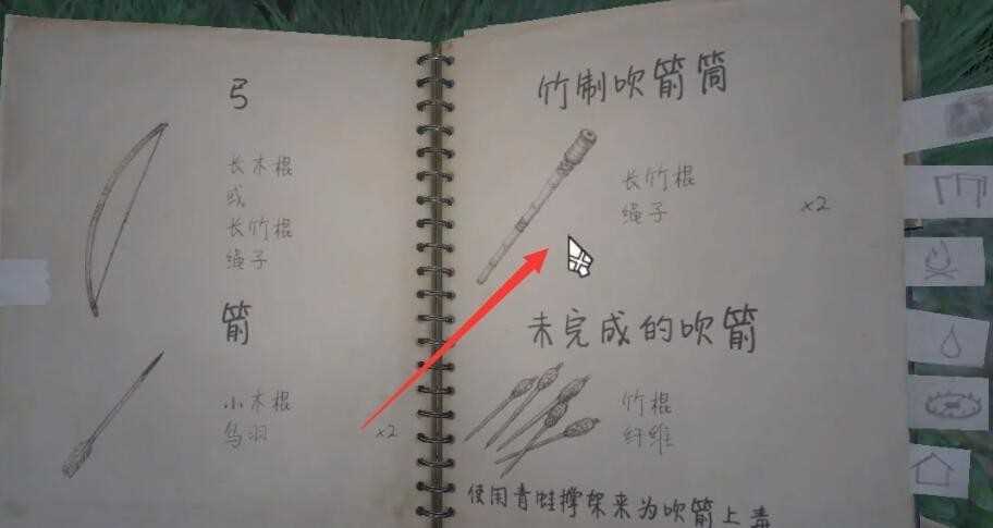 《绿色地狱》驯服动物方法