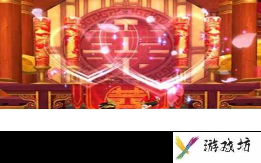 《武林外传手游》结婚方法分享