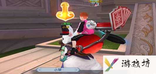 《武林外传手游》结婚方法分享