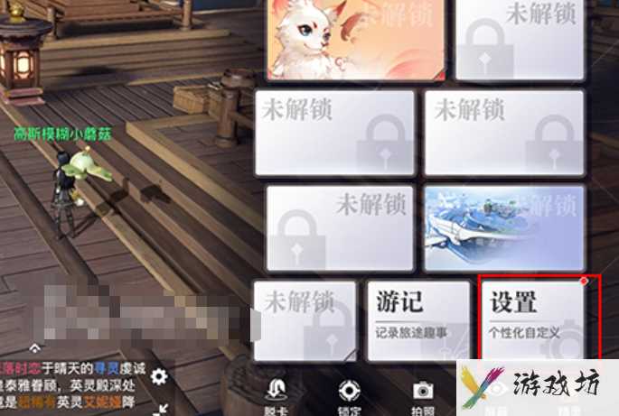 《天谕手游》角色切换方法