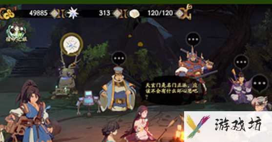 《天地劫：幽城再临》添加好友方法分享