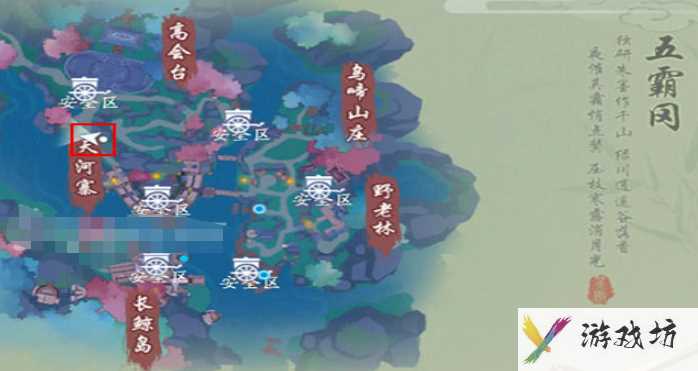 《新笑傲江湖手游》杏花雨相传任务完成方法
