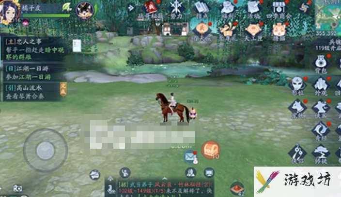 《新笑傲江湖手游》幕迟晚归难寻任务攻略