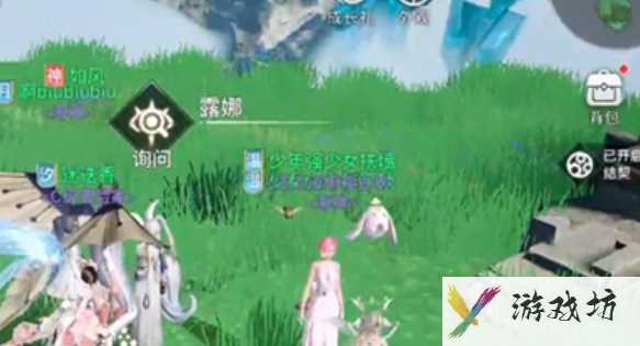 《天谕手游》天空之诗任务攻略