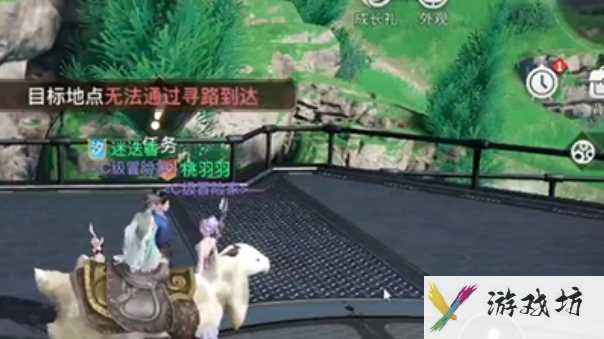 《天谕手游》天空之诗任务攻略