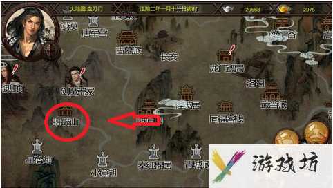 《金庸群侠传x》元宝获取方法