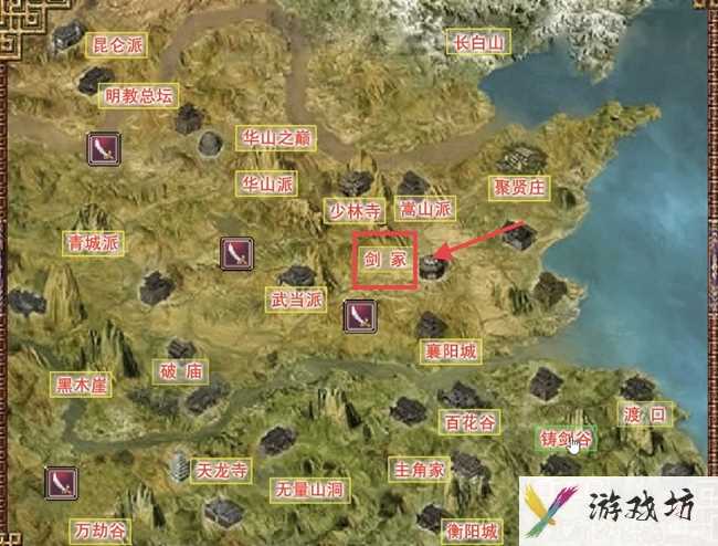 《金庸群侠传x》玄铁剑法获取方法