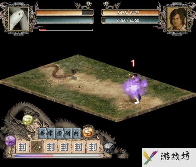 《金庸群侠传x》玄铁剑法获取方法