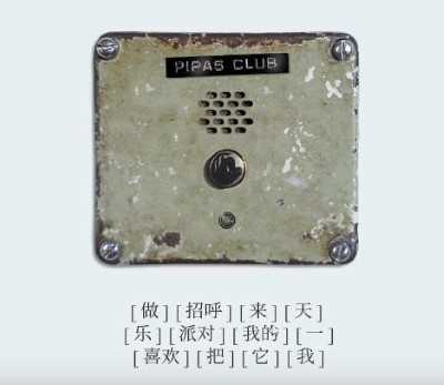 《失落记忆》第三章过关攻略