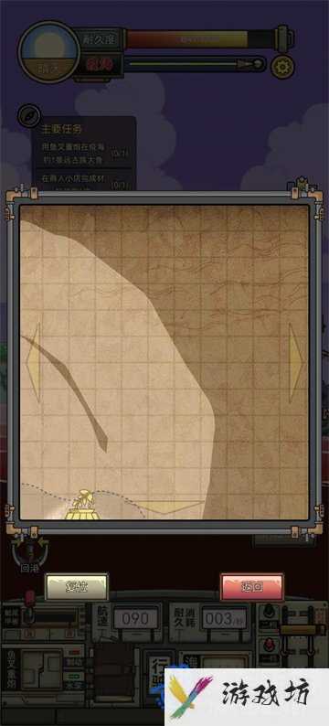 《钓鱼佬净化海洋》疫海刷新位置