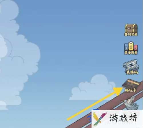 《钓鱼佬净化海洋》珊瑚鱼叉获取方法