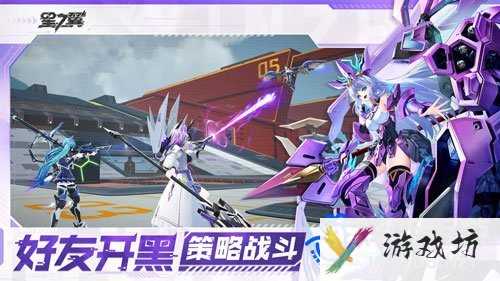 《星之翼手游》所属公司介绍