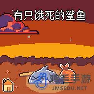 《我的小鲨鱼》彩蛋介绍