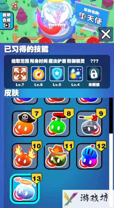 《吃一口拉一坨》游戏关卡数量介绍