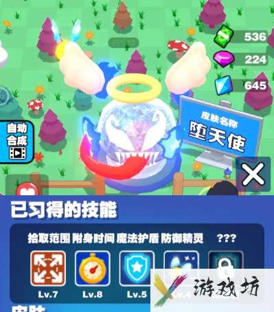 《吃一口拉一坨》游戏关卡数量介绍